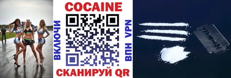 КОКАИН FishScale  Мураши 