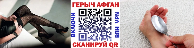 ГЕРОИН VHQ  Мураши 