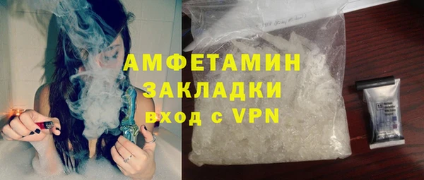 MDMA Богданович