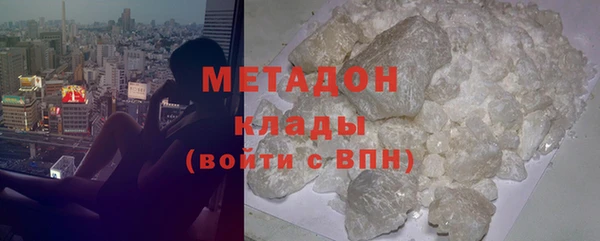 крисы Богородск