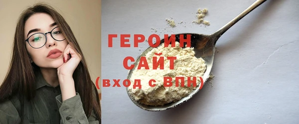 крисы Богородск