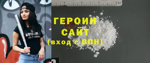 крисы Богородск