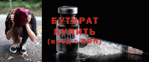 MDMA Богданович