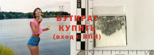 дурь Богородицк