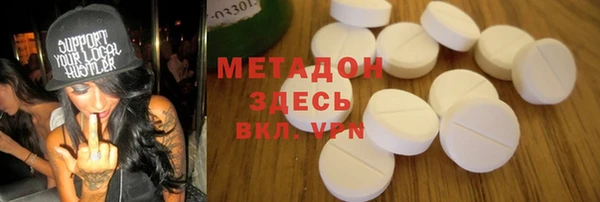 крисы Богородск