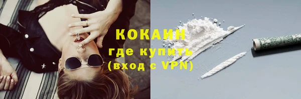 MDMA Богданович