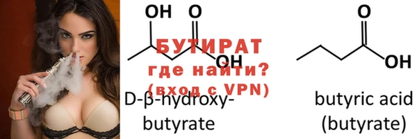 MDMA Богданович