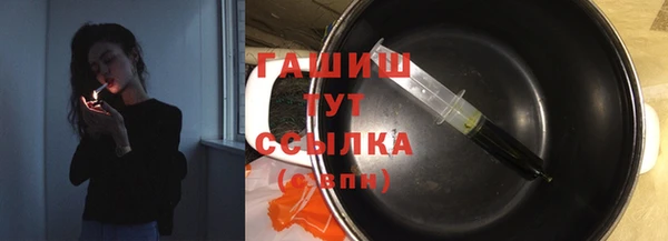 крисы Богородск
