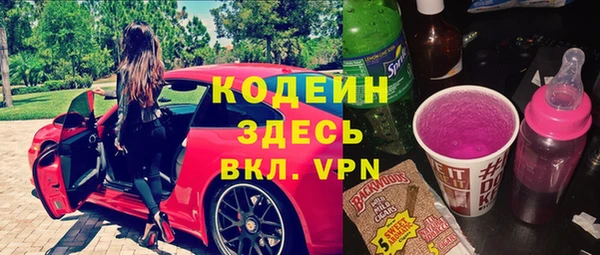 MDMA Богданович