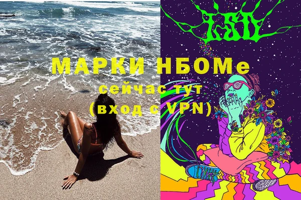 MDMA Богданович