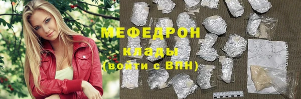 крисы Богородск