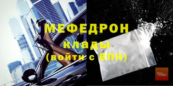 крисы Богородск