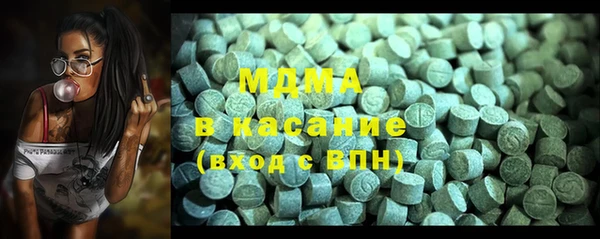 MDMA Богданович