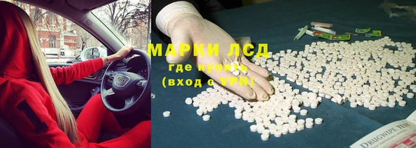 MDMA Богданович