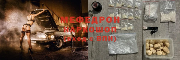 дурь Богородицк