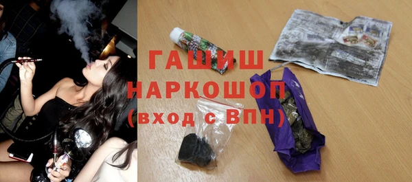 герыч Семикаракорск