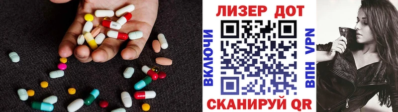 закладка Мураши LSD-25 экстази кислота
