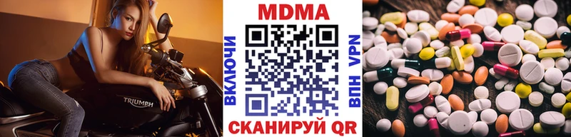 МДМА молли  купить закладку  Мураши 