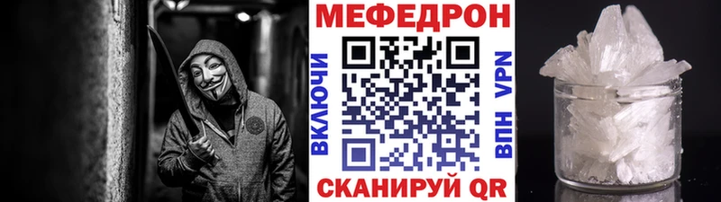 МЯУ-МЯУ мука  kraken вход  Мураши  купить  
