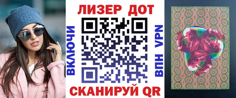 Наркотические марки 1,5мг  наркотики  Мураши 