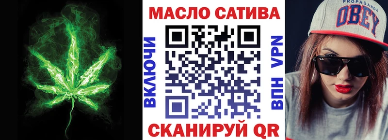 ТГК гашишное масло  Мураши 